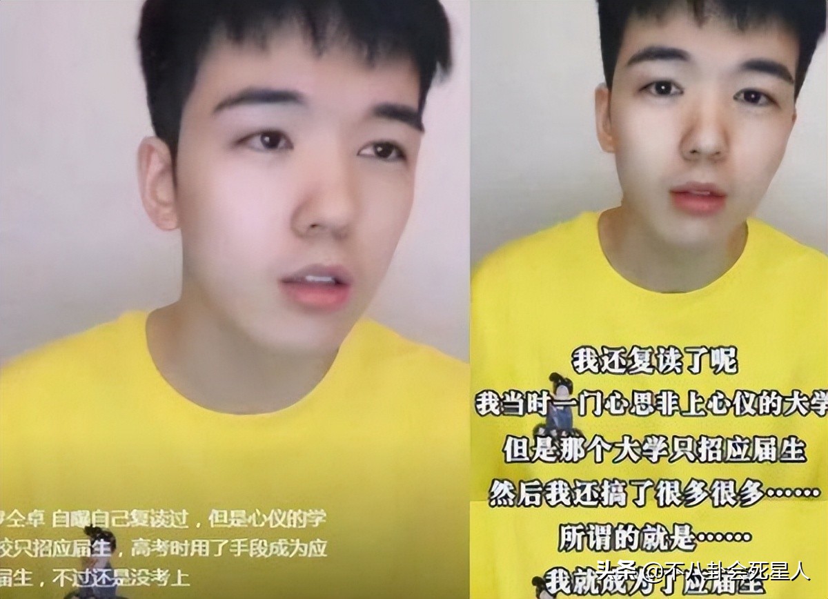 娱乐圈8大“水”星：家世、学历掺水，豪横是假的，没底气是真的