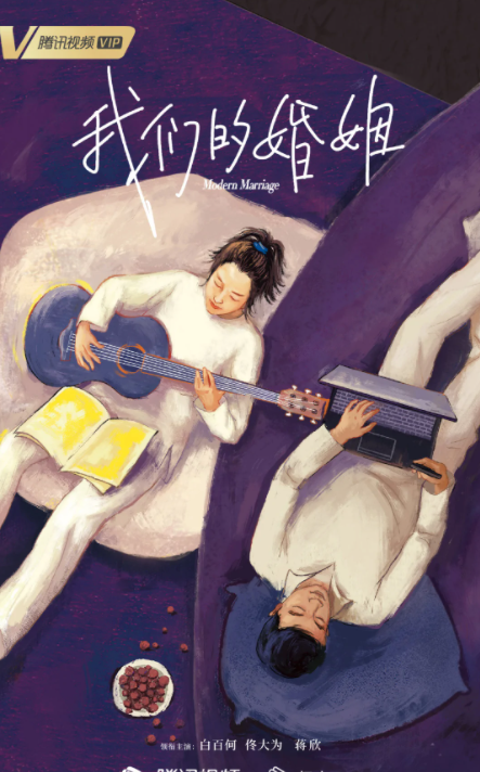 2022年腾讯待播33部现代都市剧，杨幂罗云熙郭京飞，你期待的是谁