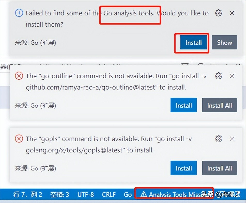 windows10：vscode下go语言的适配