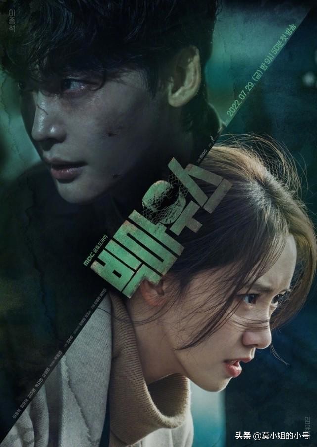 7月开播的5部高质韩剧：李钟硕林允儿演夫妻，金喜善挑战新形象