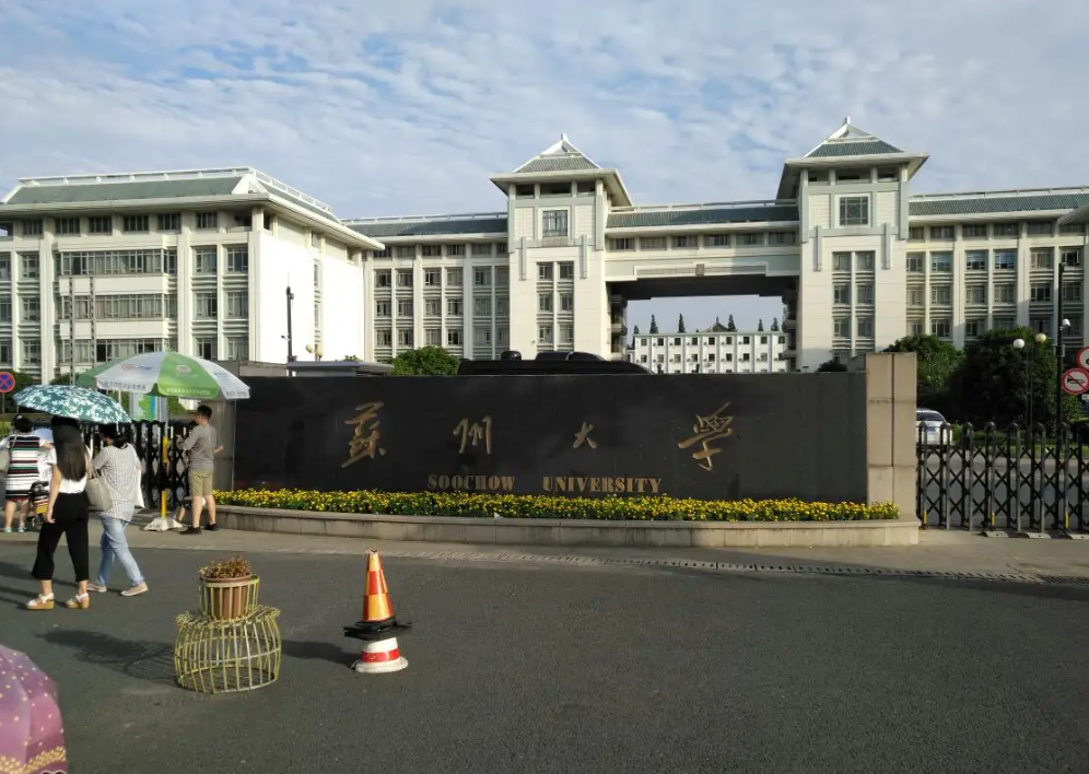 “江苏省高校”最新排行榜，南京大学不负众望，东南大学紧随其后