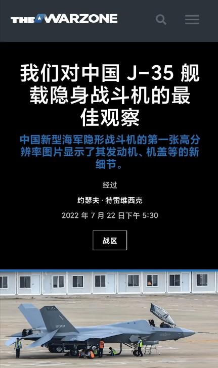 й桰F-35?35Էع⣬ý㳭ϮF-35ս