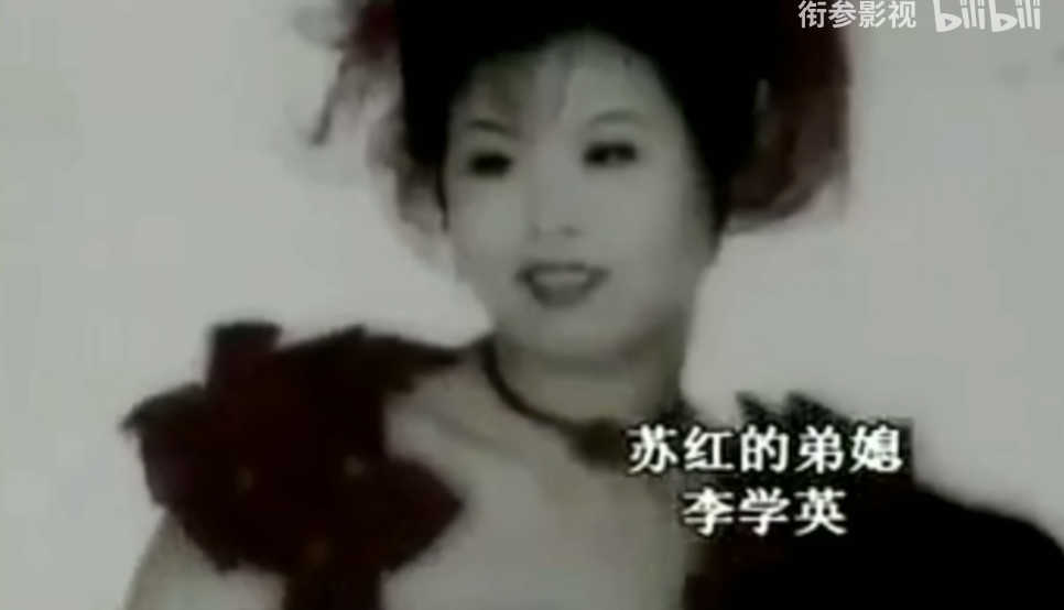 “宁安女魔头”苏红：20岁结婚，40岁背4条人命，她经历了什么？