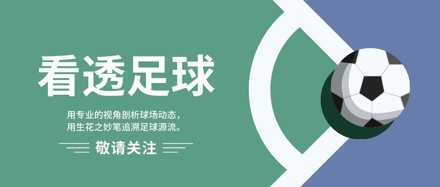 国米前锋 阿根廷(国米身价榜：卢卡库仅排第2，巴雷拉7000万，阿根廷神锋登顶)