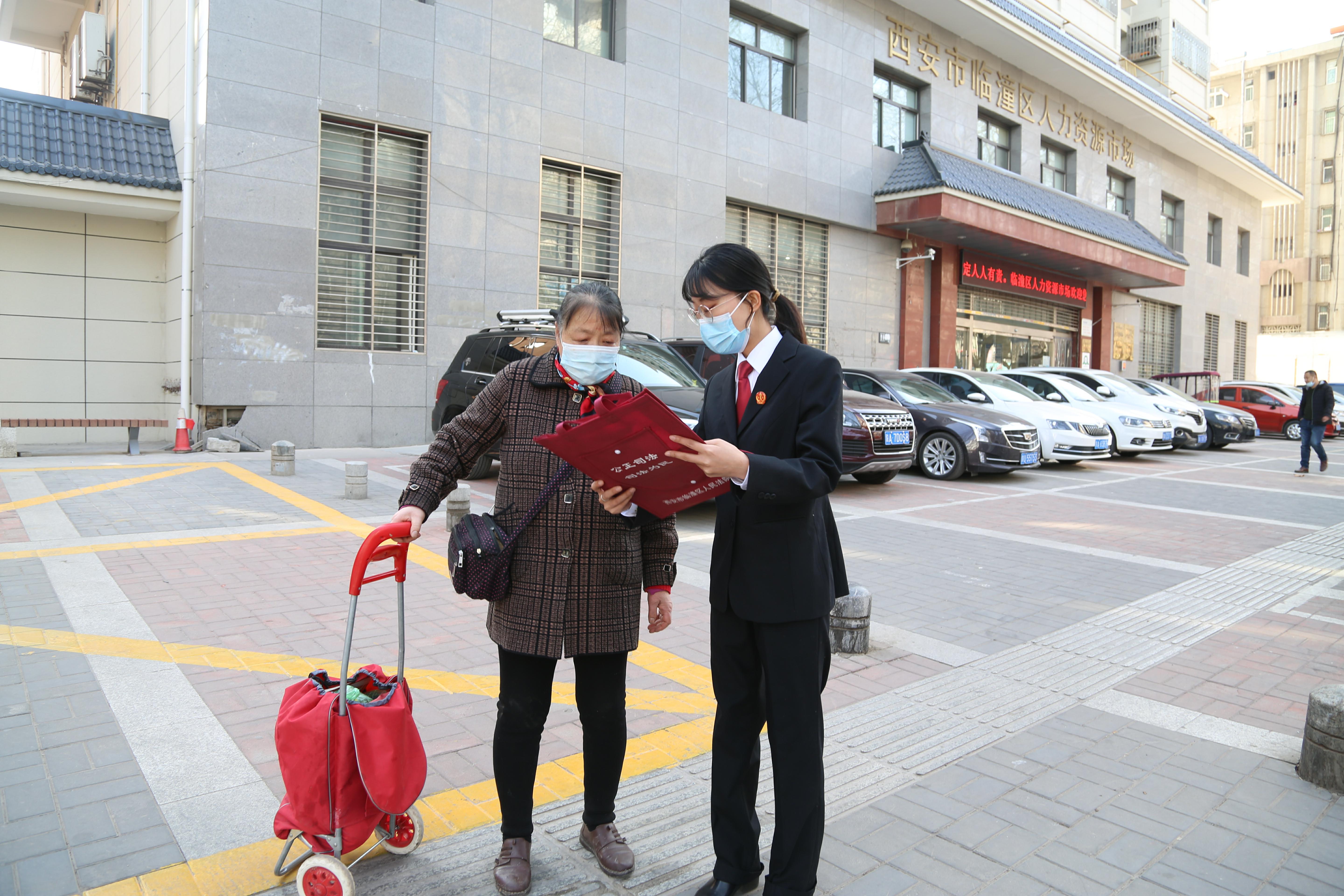 情暖半边天 巾帼在行动——西安临潼法院女法官进行普法宣传活动