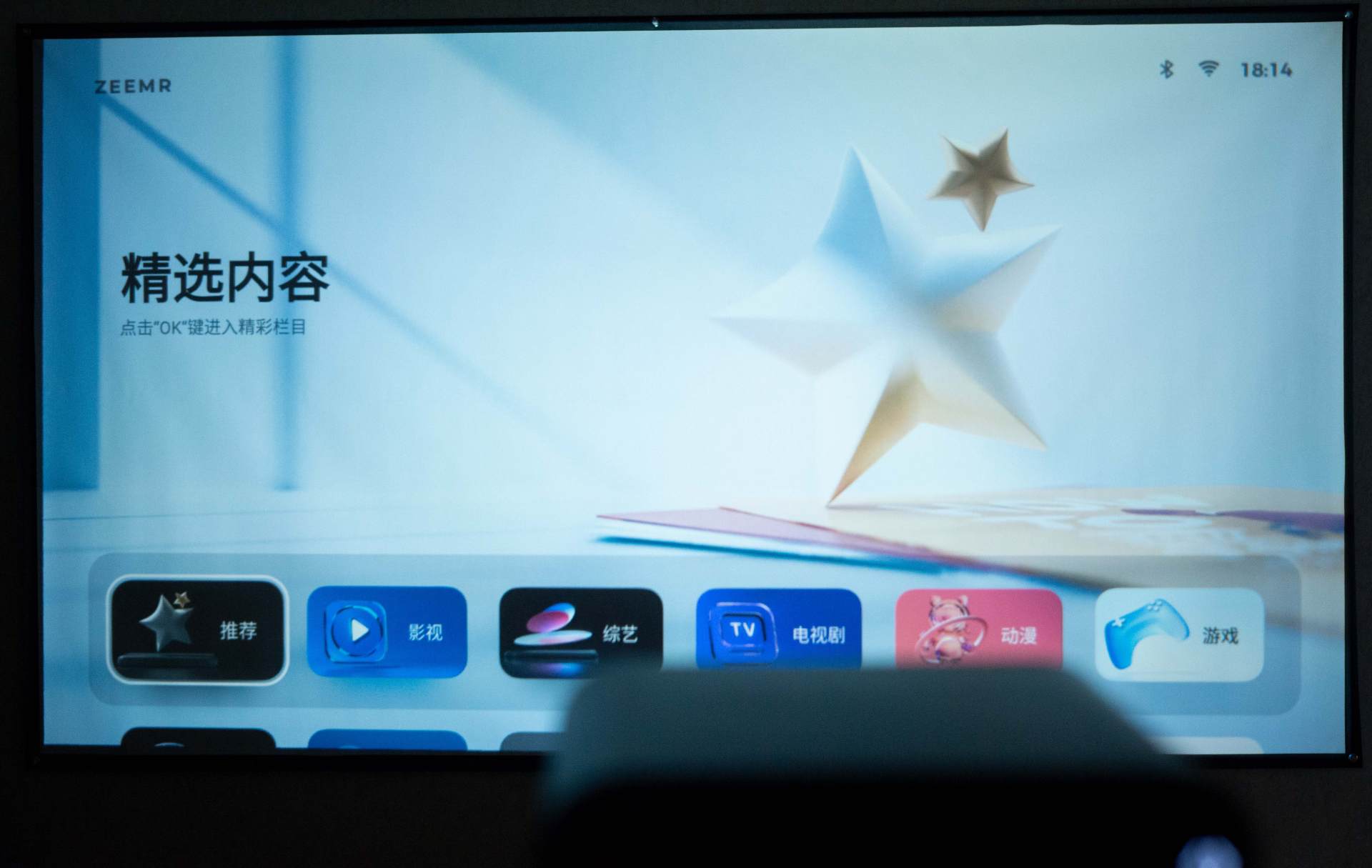 拒绝虚标、卧室绝配、千元档投影仪的一匹黑马｜知麻 Z1