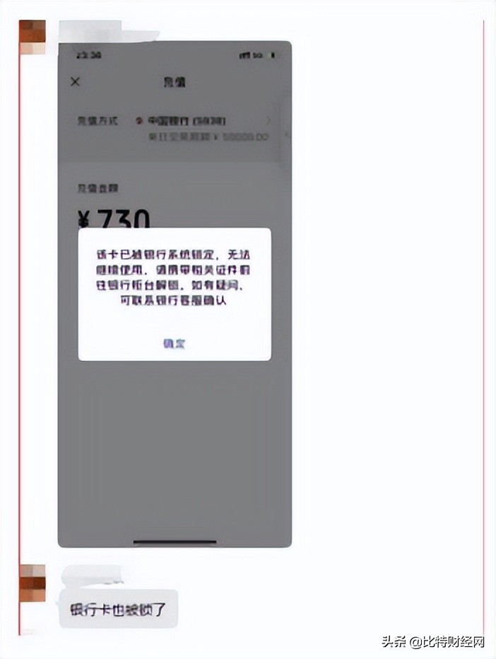 中币网（ZB）交易所挤兑导致QC脱钩，面临巨大风险，快跑