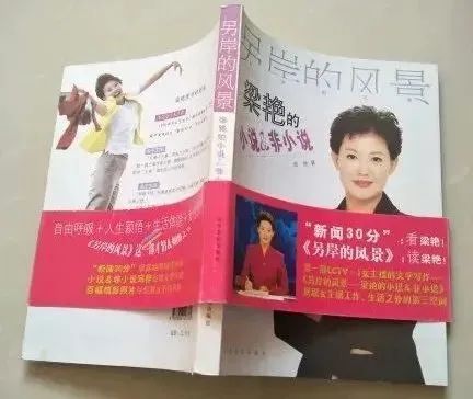 至今未婚的8位央视主持人，年龄最小的37岁，最大的已经60岁