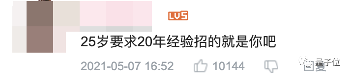 小學(xué)生們?cè)贐站講算法，網(wǎng)友：我只會(huì)阿巴阿巴
