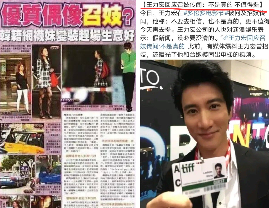 王力宏被品牌解約，周杰倫林俊傑取消關注，李靚蕾還和by2扛上-尋夢新聞