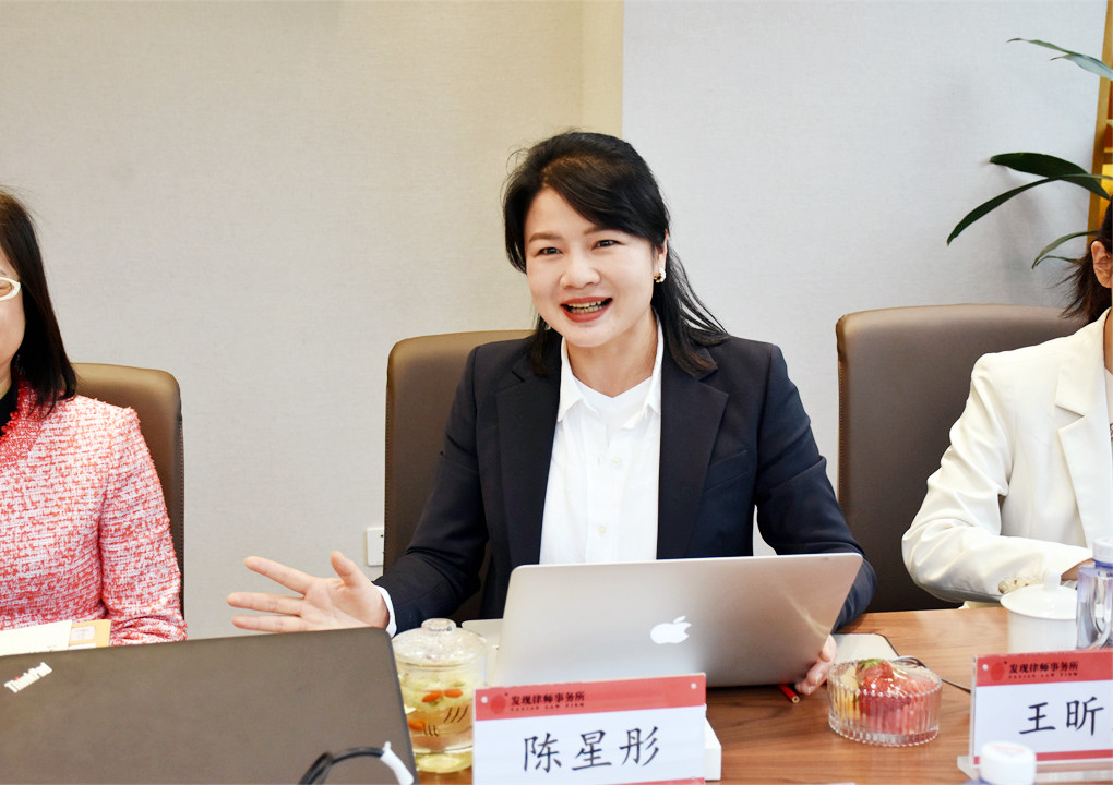 四川省市场经济法律应用协会秘书长李章印,四川发现律师事务所董事局