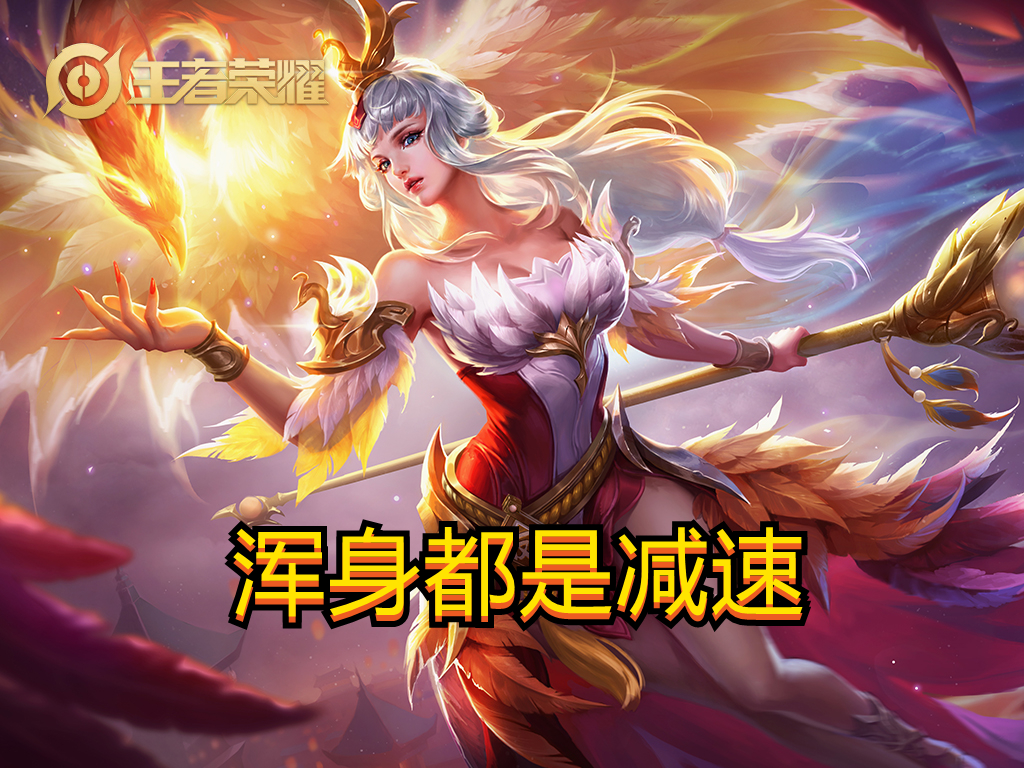 普攻可减速防御塔，王昭君黑科技玩法，这套出装没有刺客敢碰