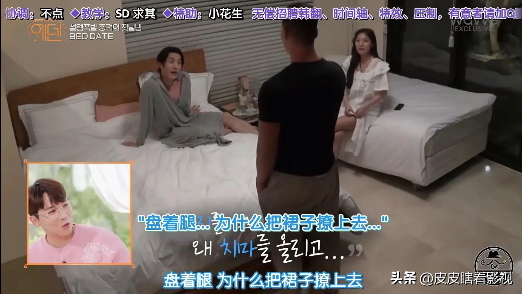 韩综《伊甸园》更新：男四持续下头