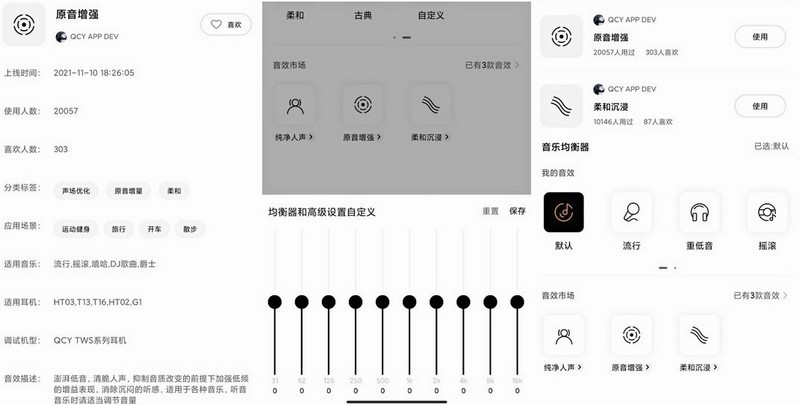 强悍配置 自定义触控按键 QCY T17S