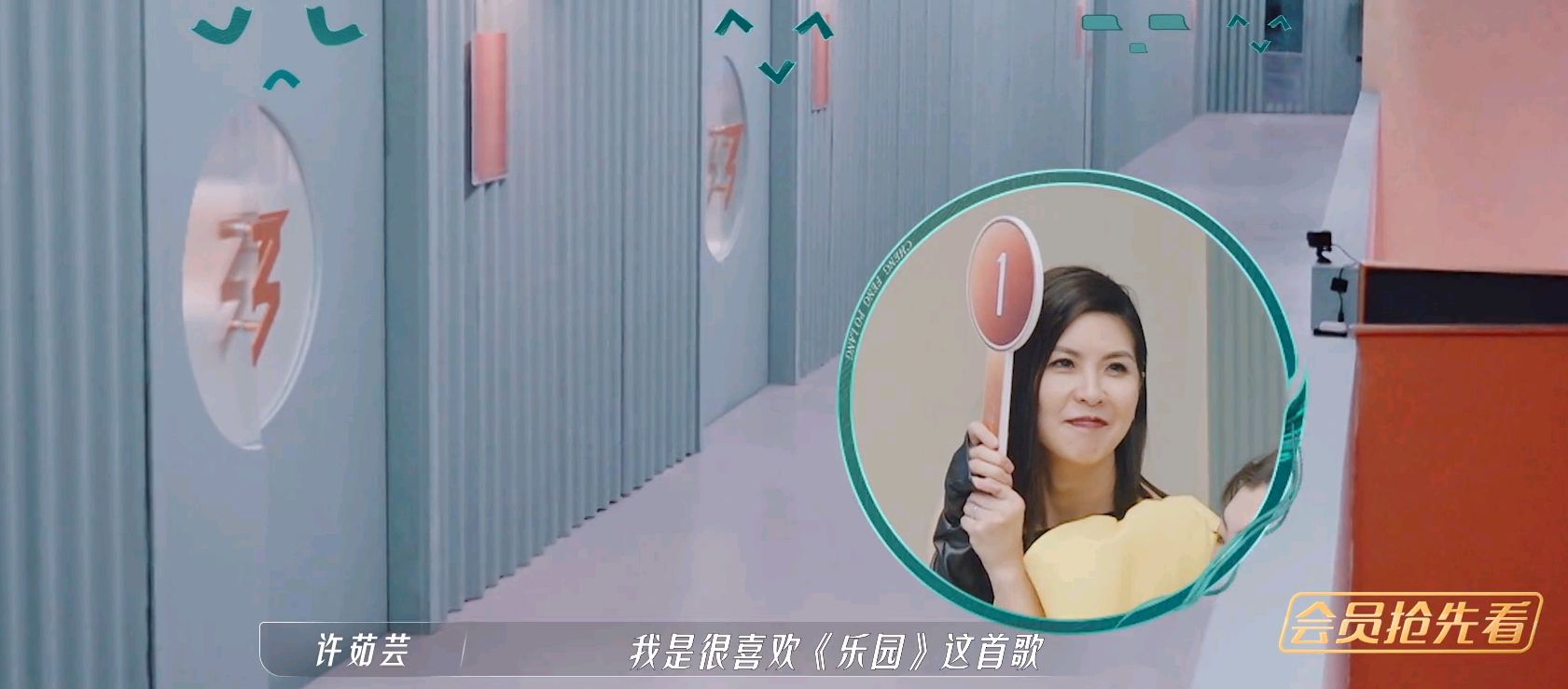 浪姐3：离开那英组，刘恋终于成为“最强大脑”