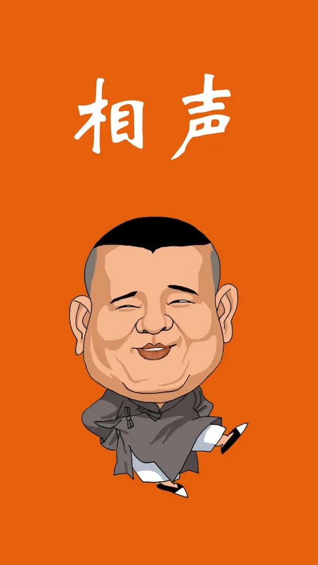 郭德纲转行之谁与争锋