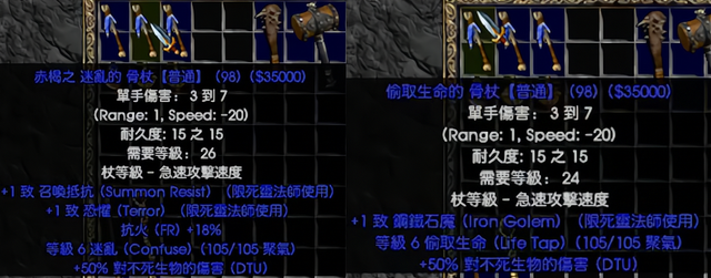 暗黑2之速通大神们的核心秘诀，几大最重要的聚气装备，不只传送