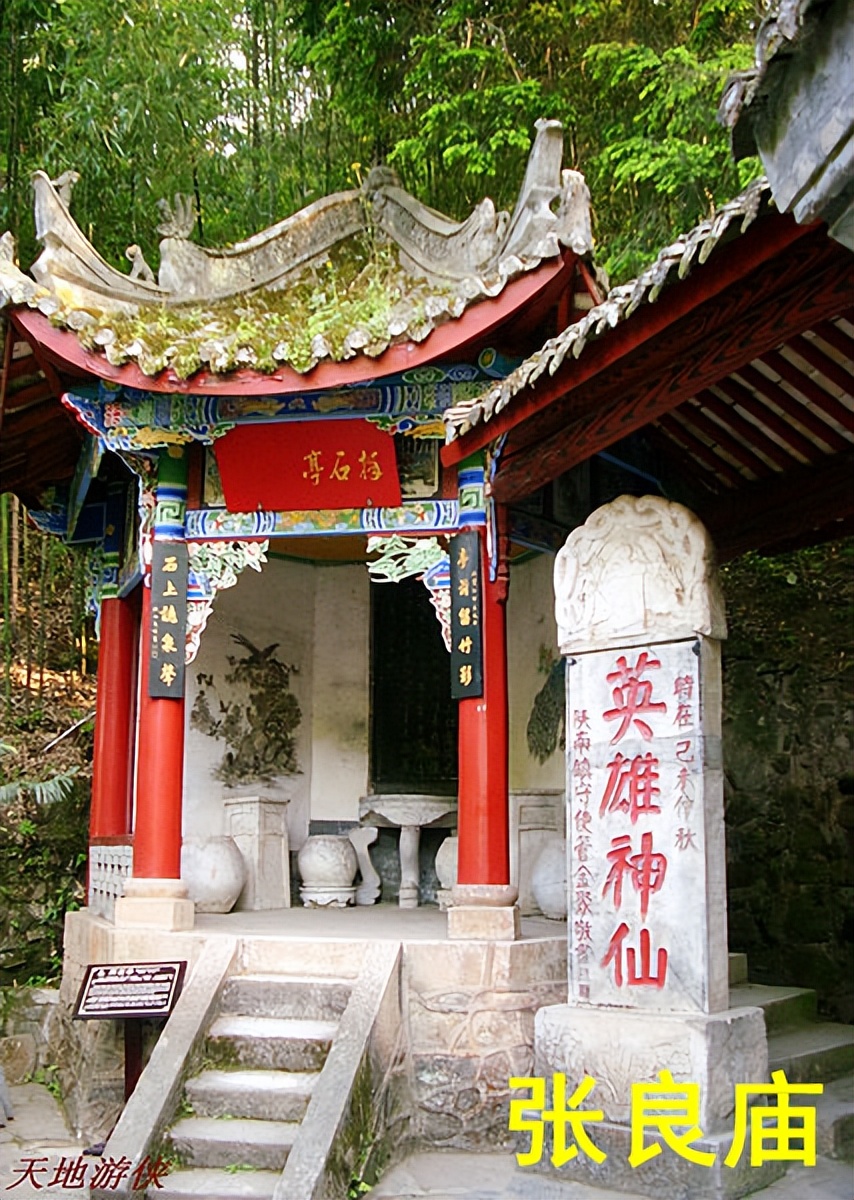 咏汉中美景之诗作（诗配图）