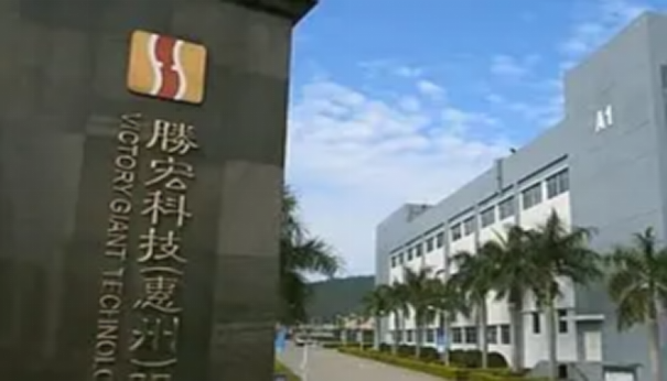 胜宏科技副总经理赵启祥45岁薪酬96万 公司因环境问题被罚款50万