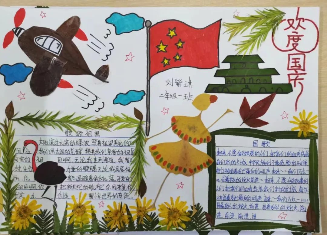 星星拥抱梦想 未来光芒万丈｜走进天府新区南湖小学2.1星辰中队