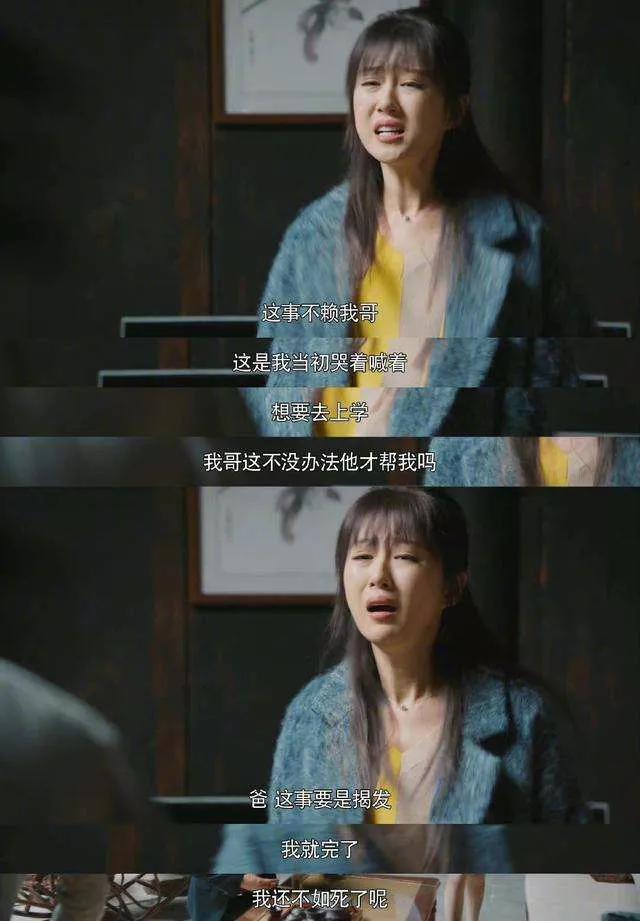 《幸福到万家》:万传家一语道破王秀玉被顶替的真相，真是活该