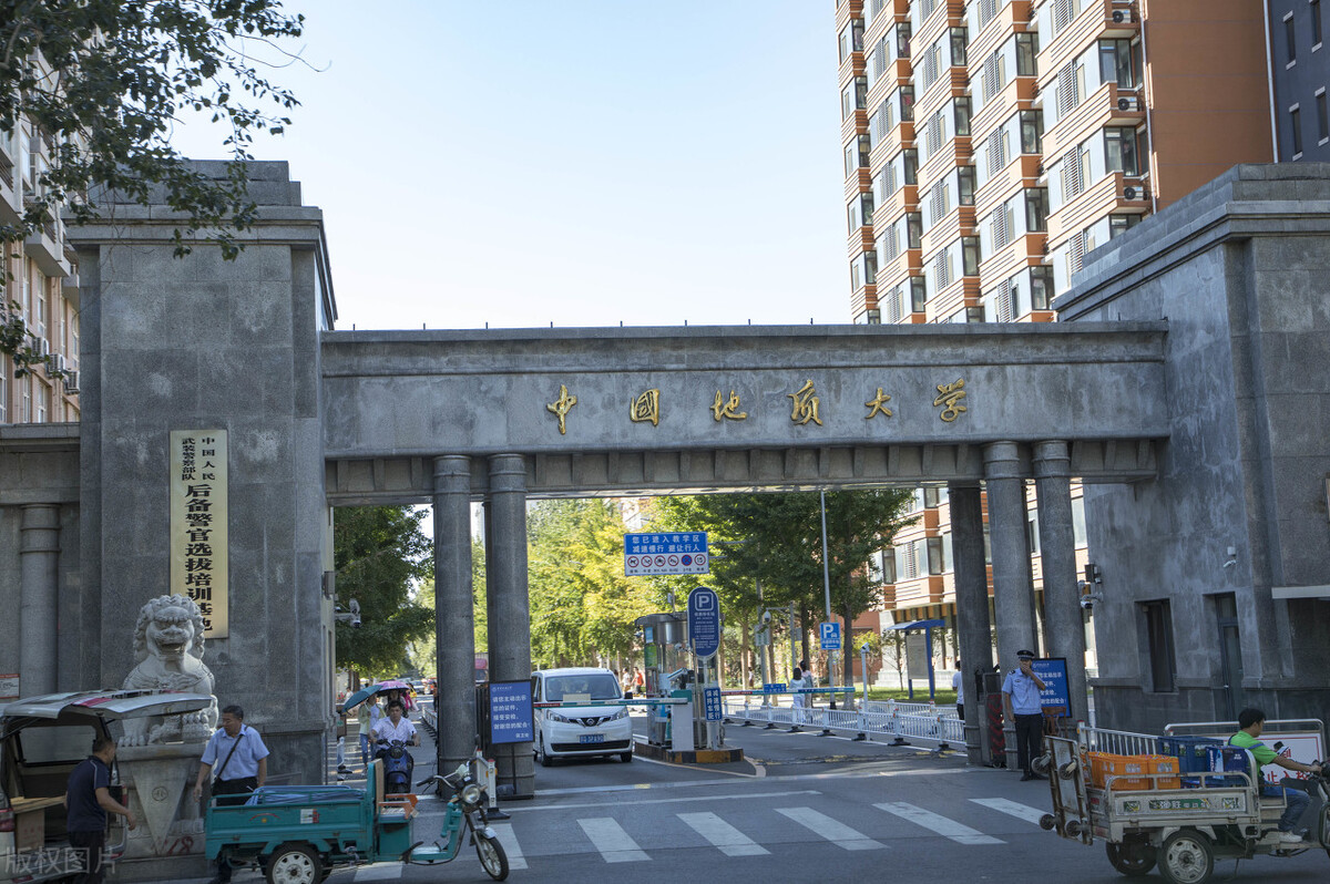 北京的中国地质大学和华北电力大学，计算机专业如何选？