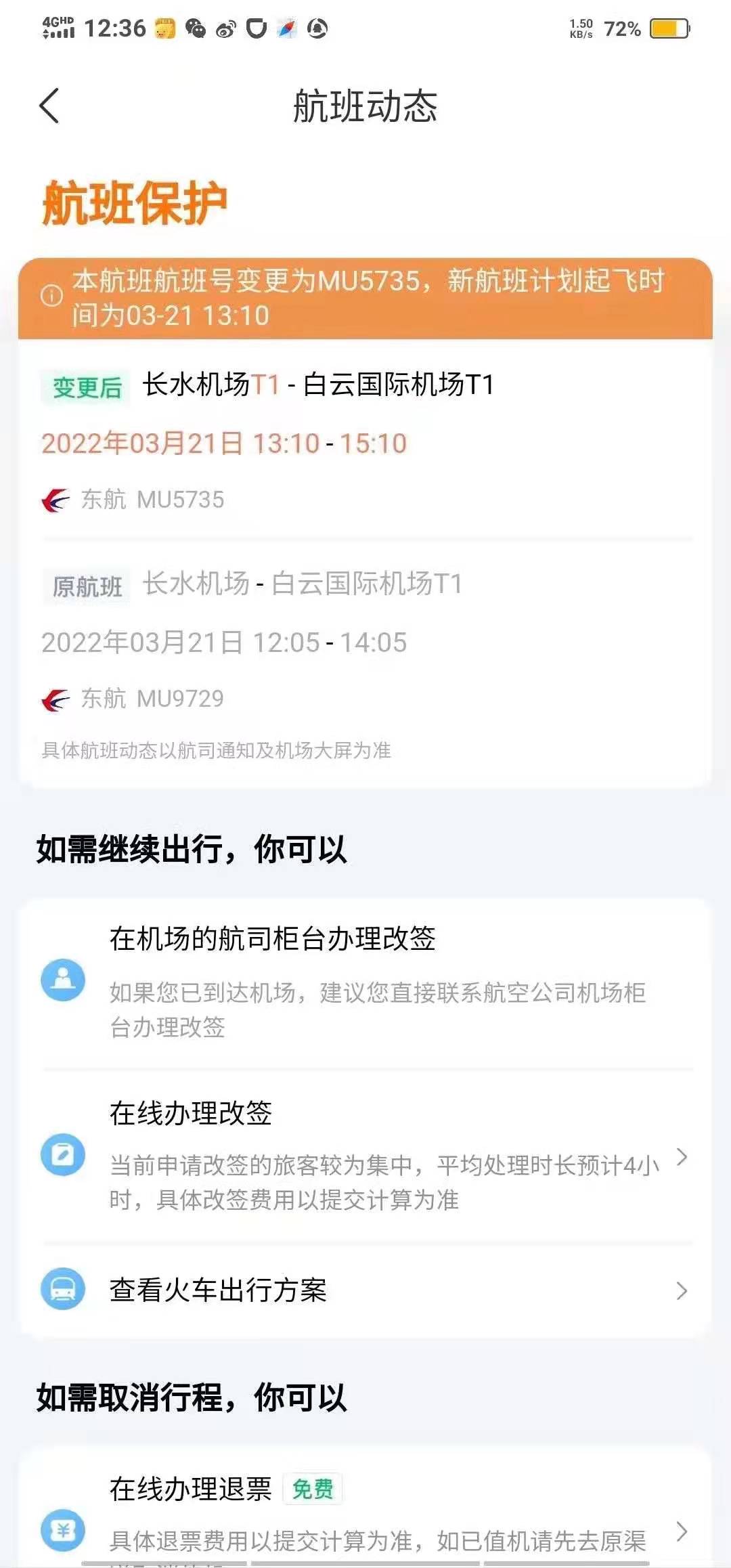 “想为自己活一次”的潮汕女人消失在MU5735上：结婚17年丈夫负债累累，闺蜜鼓励她打拼还债，“我害死了她”