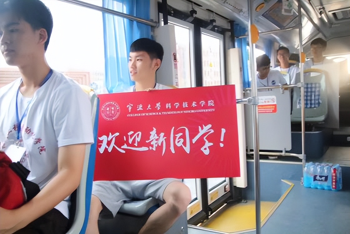 学生的礼貌遇上校方的真诚，宁大后勤处火了，贴心服务看酸外校生