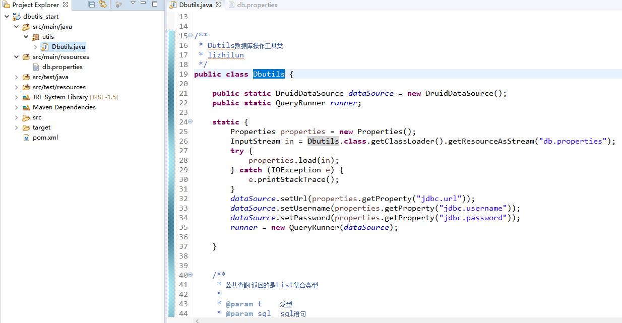 JDBC轻量级封装工具Dbutils