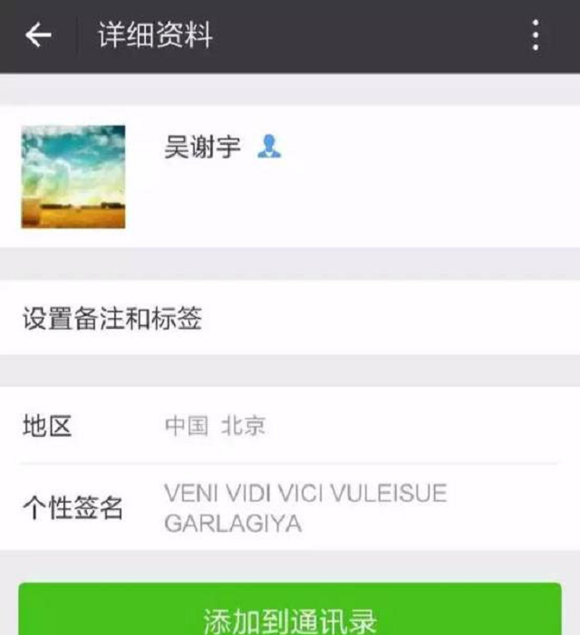 北大学霸吴谢宇，2015年杀母藏尸7个月，诈骗144万，如何判刑？