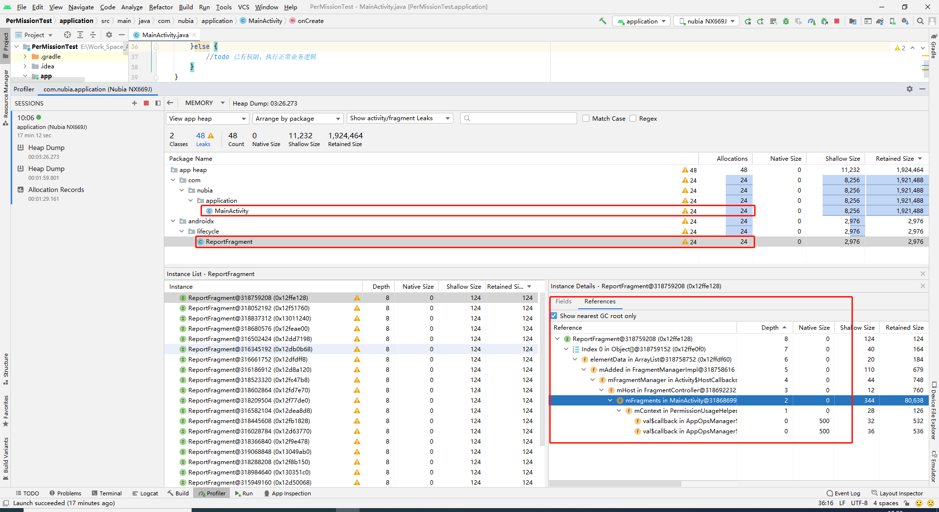 Android 12原生系统居然有内存泄露隐患？