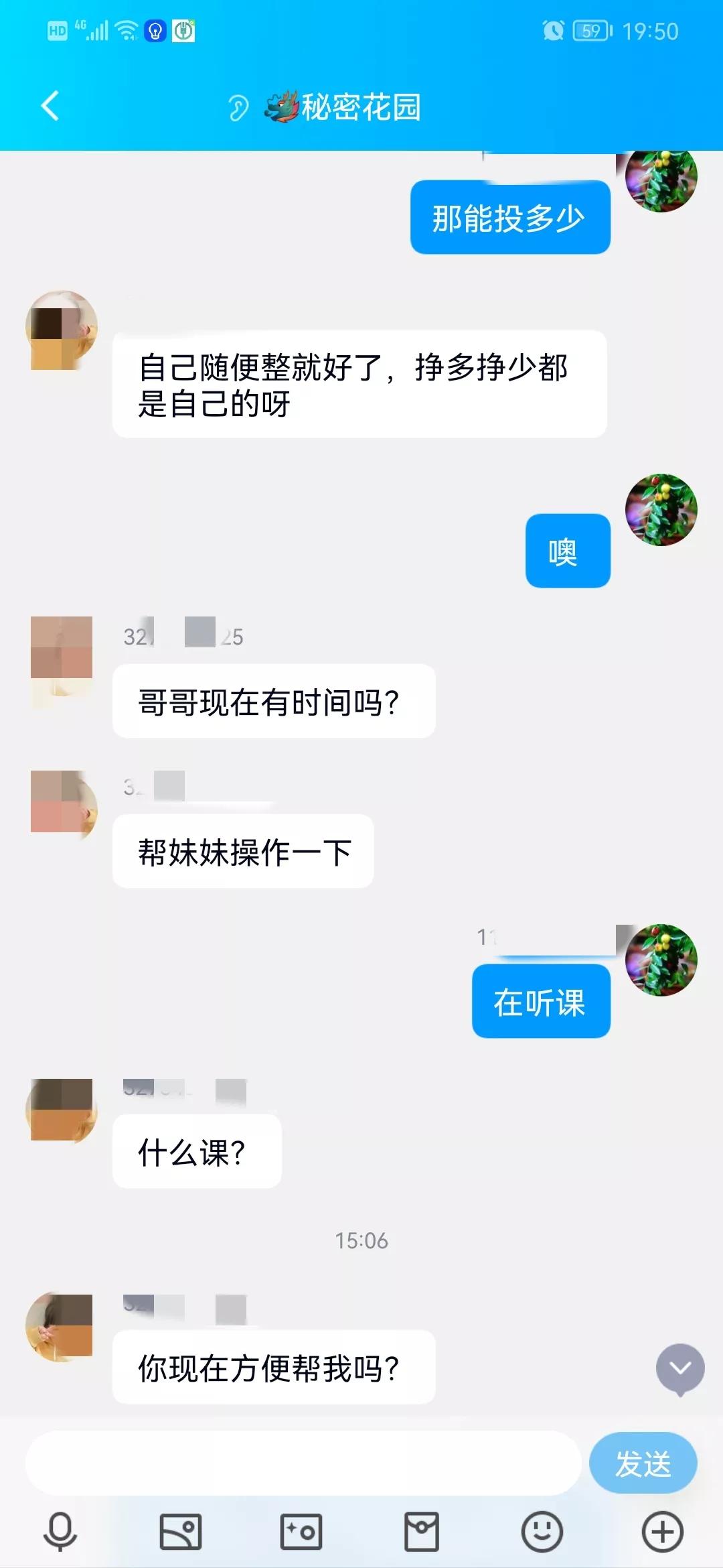 一个装傻充愣的人是如何把一个经过专业培训的骗子逼疯的