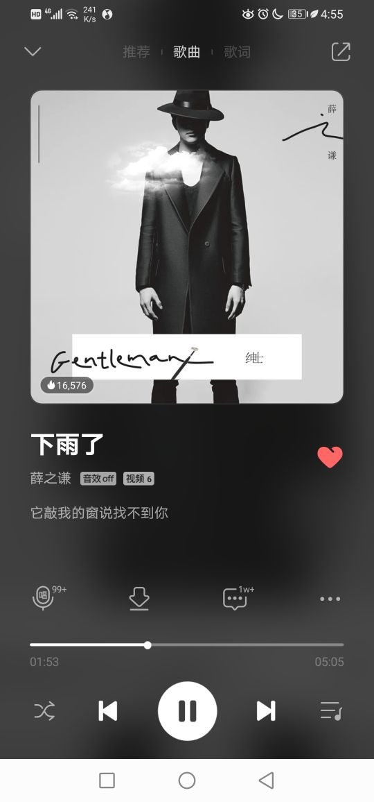 推荐九首薛之谦流行歌