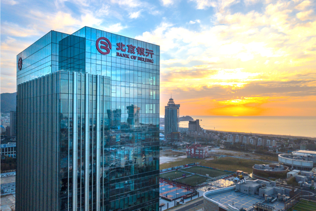 办实事解难题北京银行青岛分行赋能岛城经济高质量发展