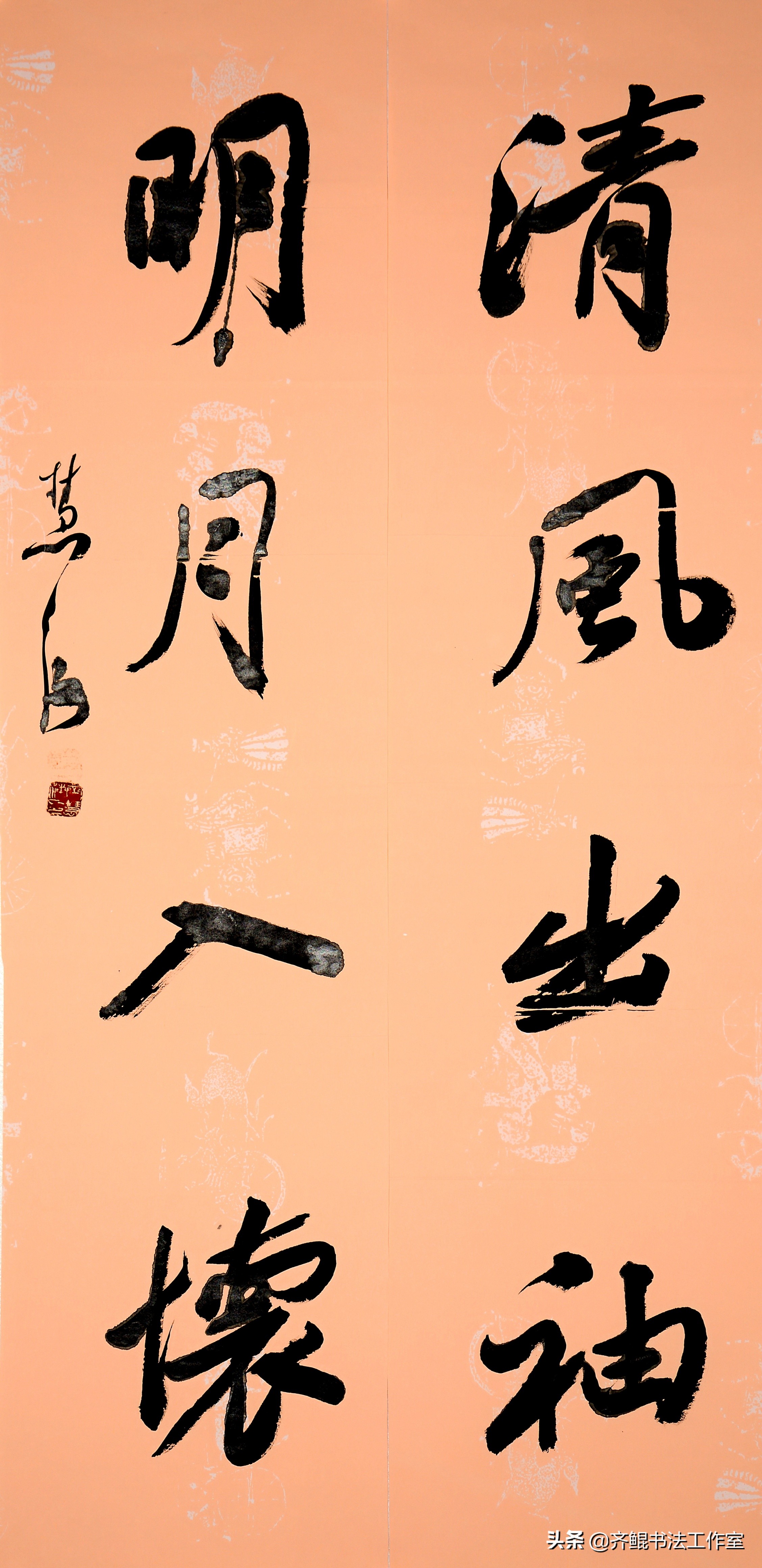 每忆往事恍如昨情到深处泪湿襟