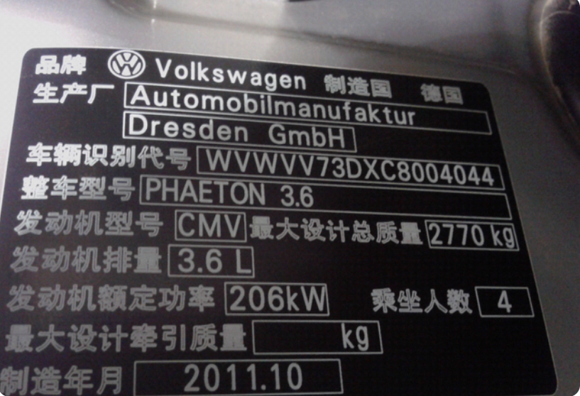 買車前先檢查這5個地方，遺漏了倒霉，發現了就是“退一賠三”