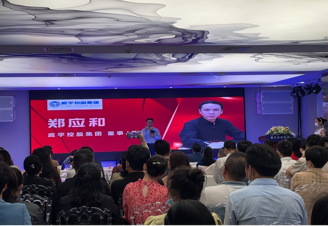 庭宇控股集團(tuán)成立暨遇菜優(yōu)選預(yù)制菜新聞發(fā)布會(huì)