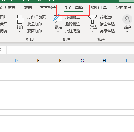 身份证查询姓名,身份证查询姓名免费