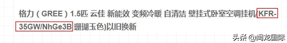 达人种草！三大品牌空调实测对比！附选购攻略