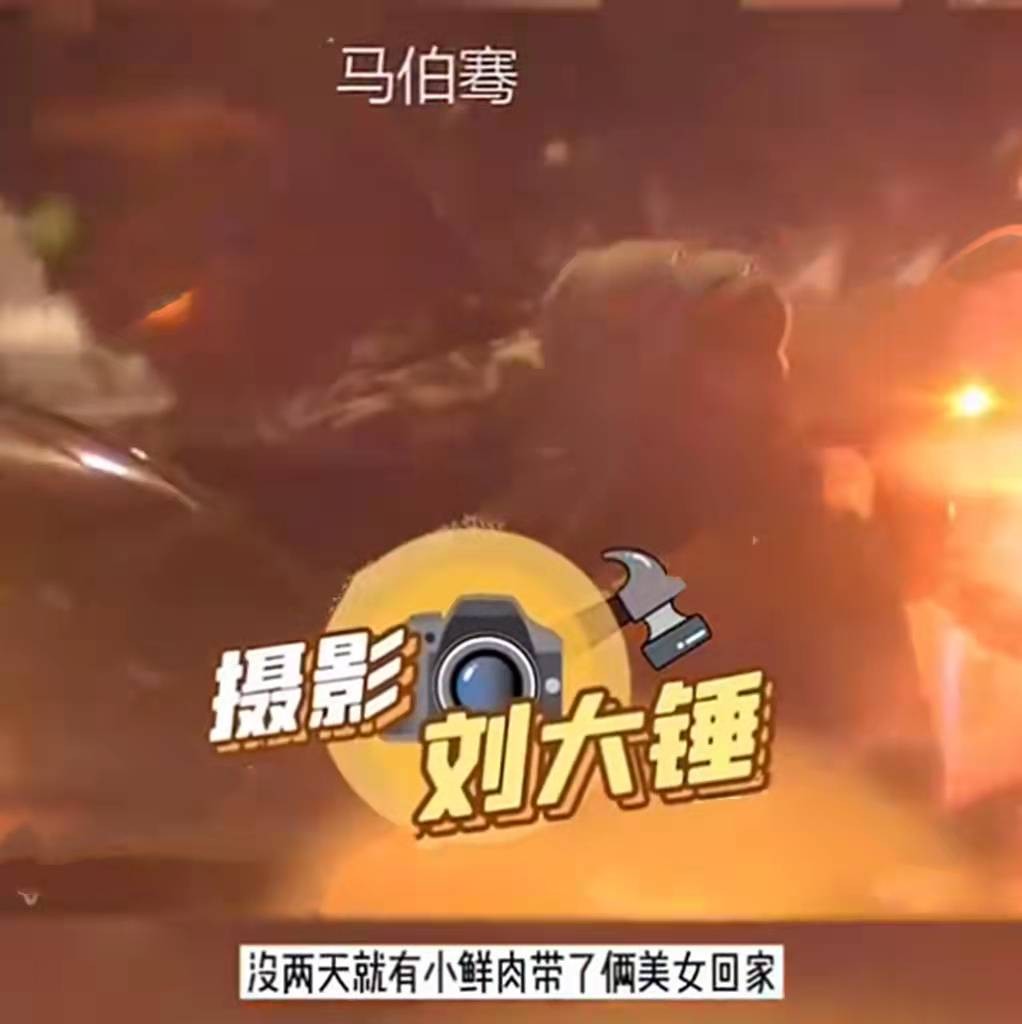 马伯骞深夜带两个美女回家，孔雪儿马伯骞分手了吗？