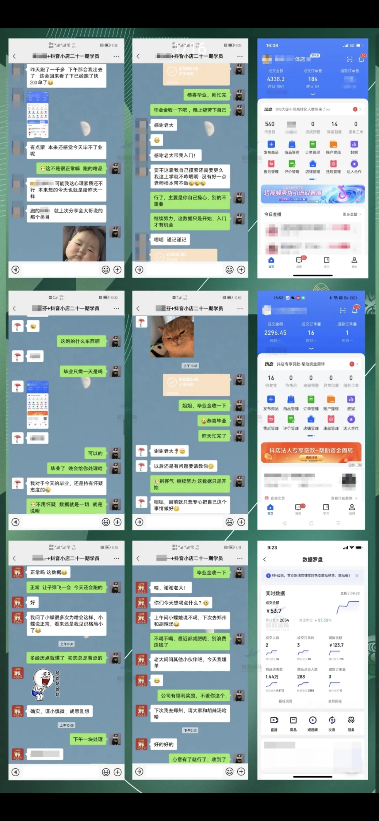 抖音小店无货源，一天只花3-4个小时就能月入过万？是骗人的吧