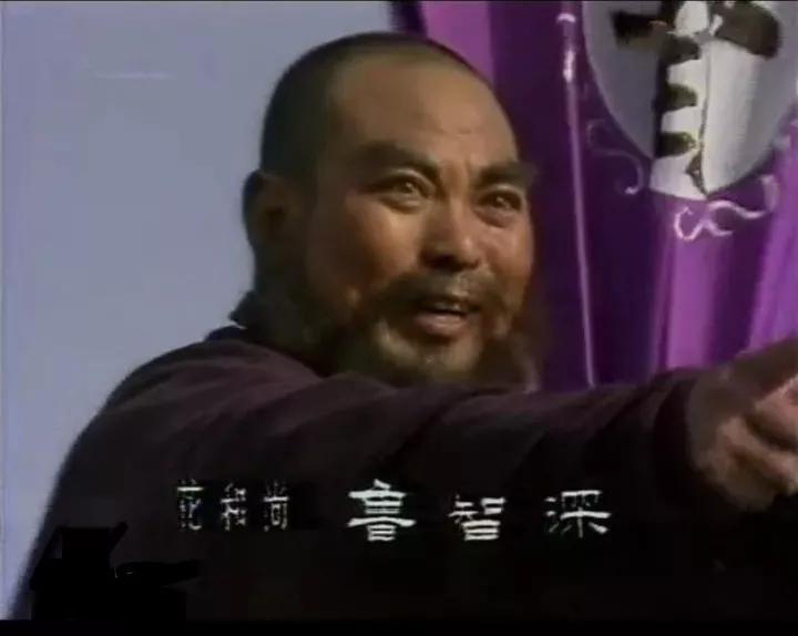 扮演武松和鲁智深的演员竟然有这么多