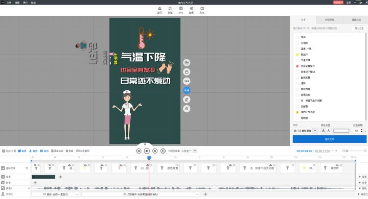 电子相册制作：留住珍贵时光的艺术