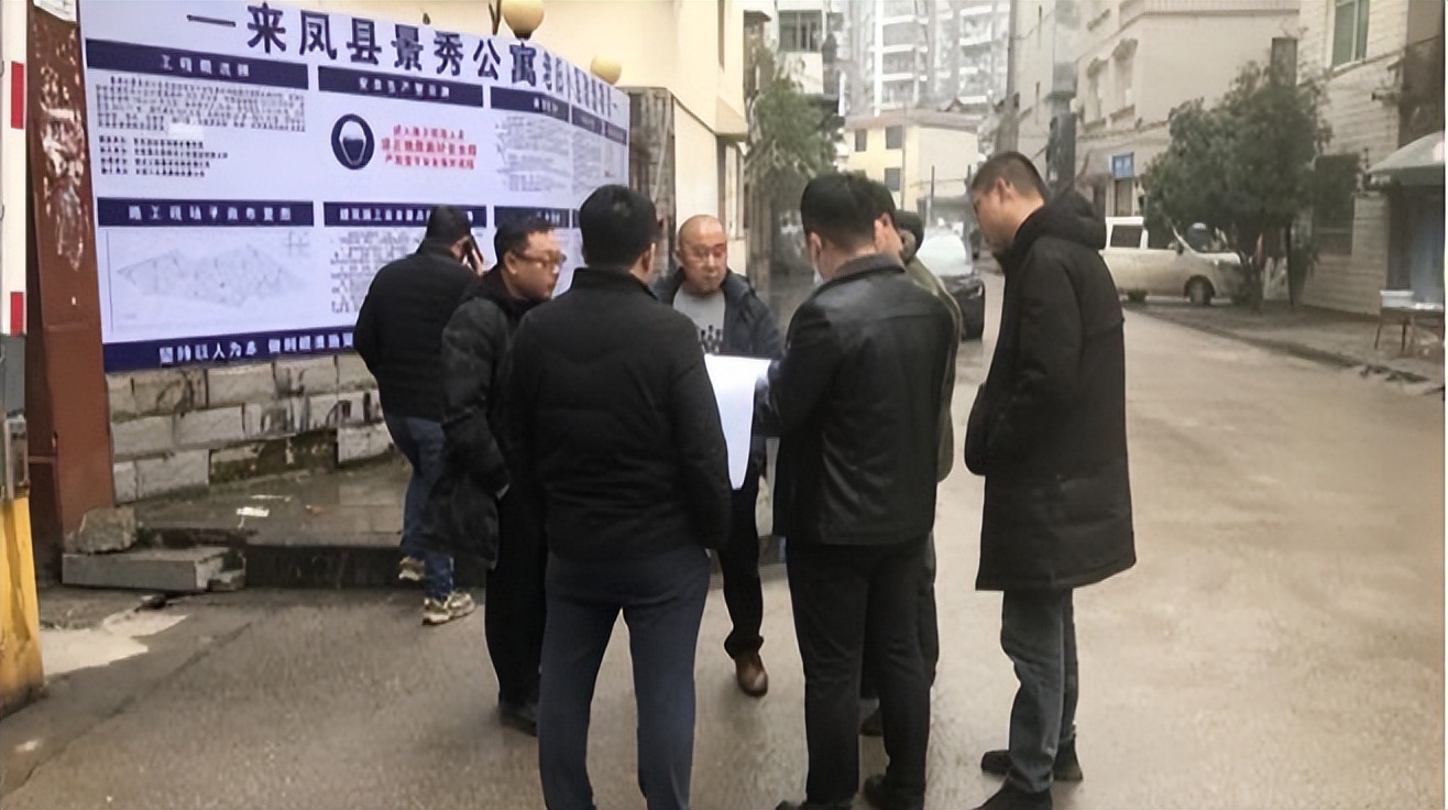 住建、城管齊發(fā)力 景秀公寓換新貌 來鳳縣扎實(shí)推進(jìn)舊改贏民心