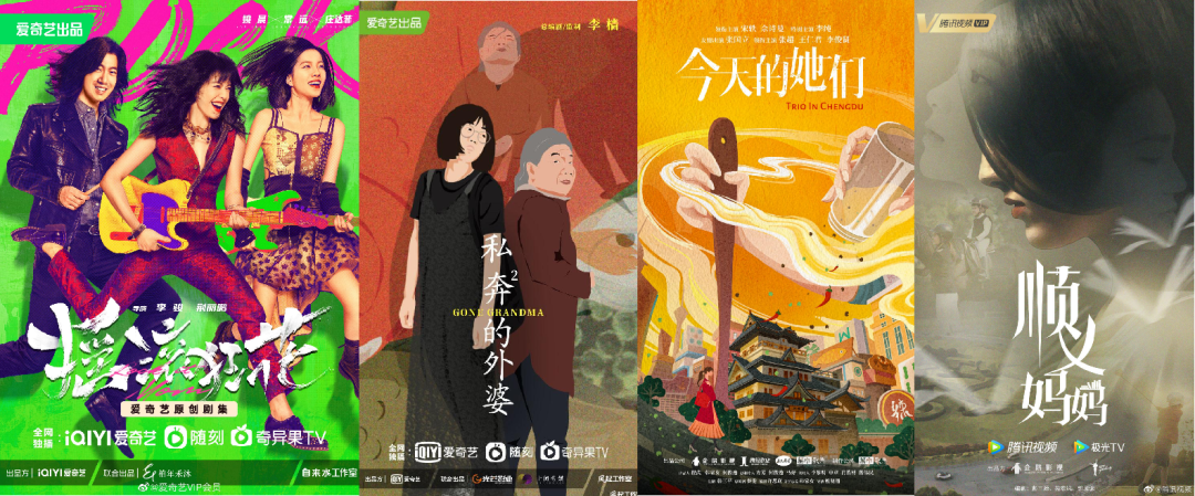 172部剧集、87档综艺背后，市场在释放哪些新信号？