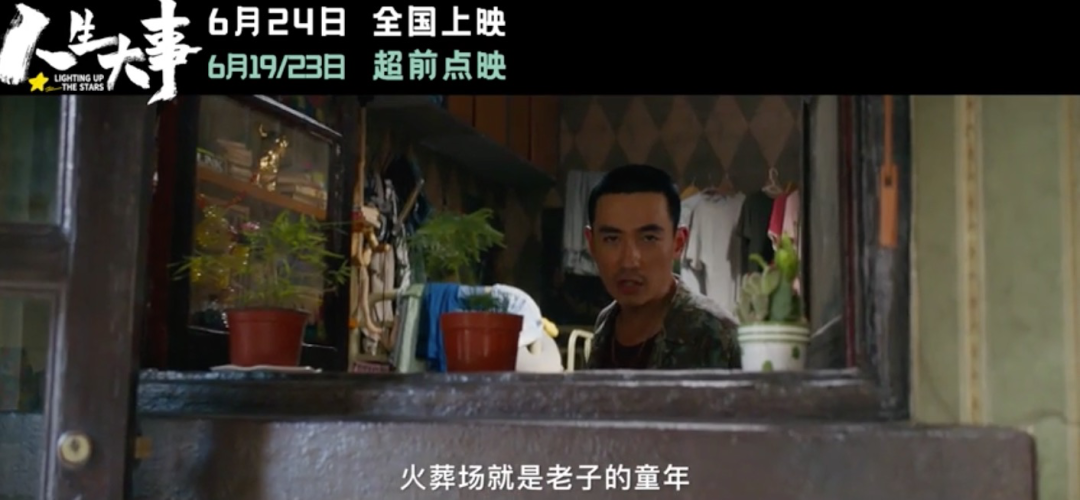 点映口碑爆棚！朱一龙破天荒“丑人”做到底，换脸式演技征服观众