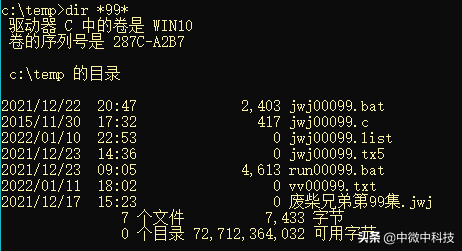 电脑里批量修改文件名，批处理实现及详细说明，findstr补充说明