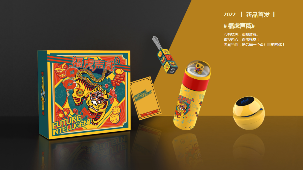年会适合送什么礼品（年会送礼物什么比较好）