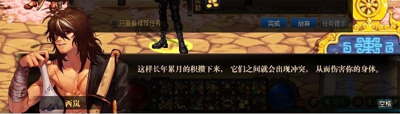DNF：合金战士这二觉也太帅了