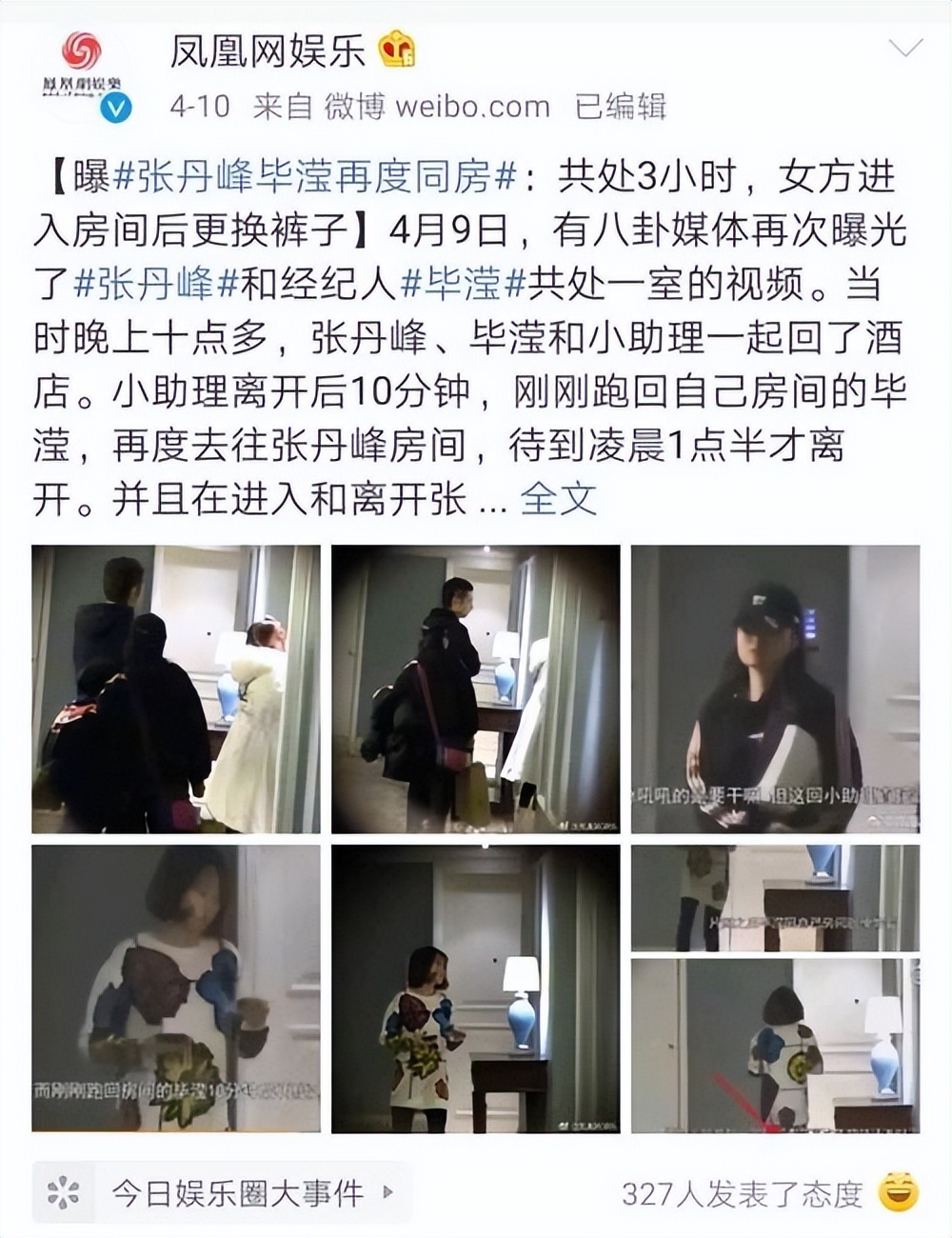 6大“未婚先孕”的女明星，结局告诉她们终究是打错了算盘